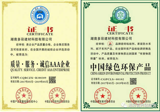 5b9382c113f5f.png