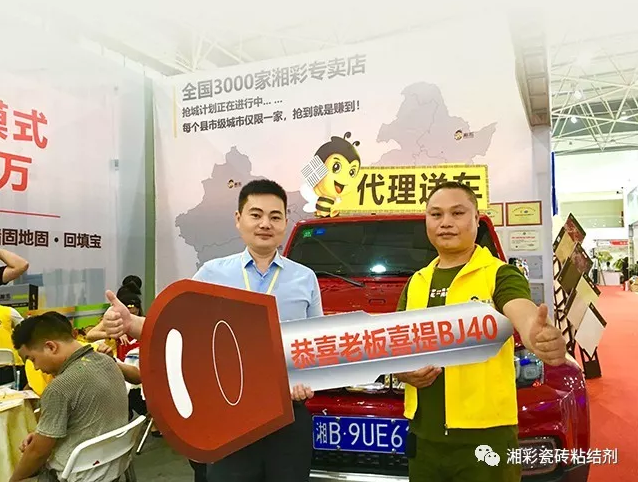 短短两个月喜获湘彩奖励越野车，他是怎么做到的？