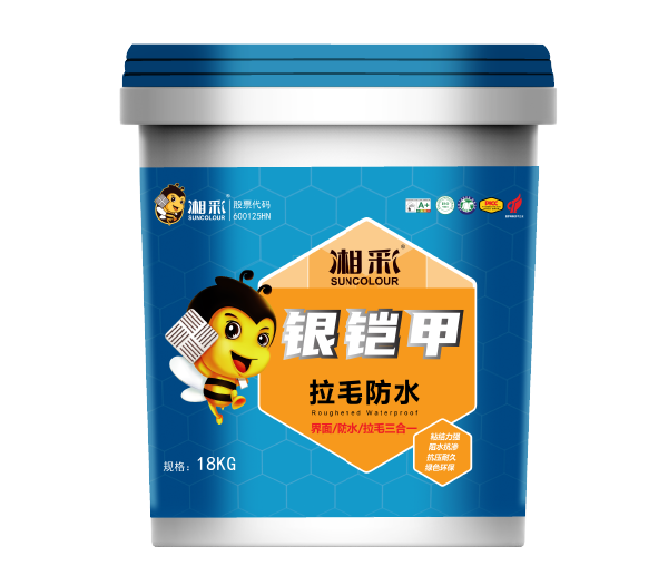 银铠甲双组份拉毛防水