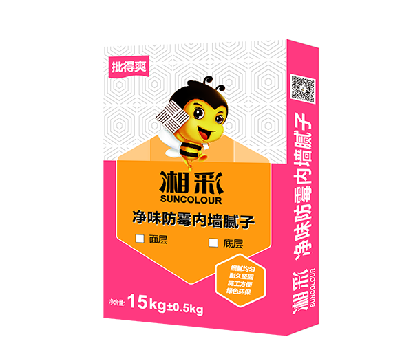 净味防霉内墙腻子